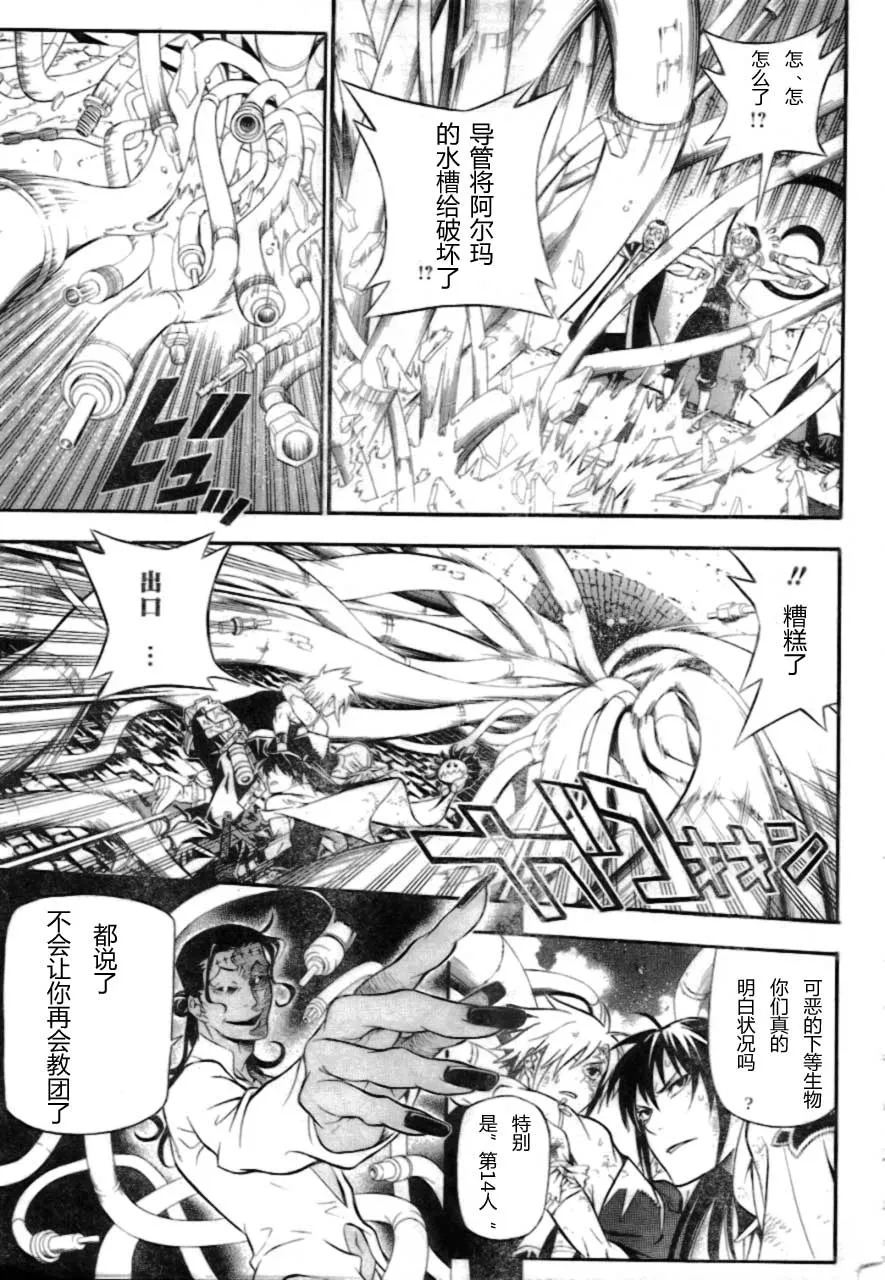 第189话 第22页