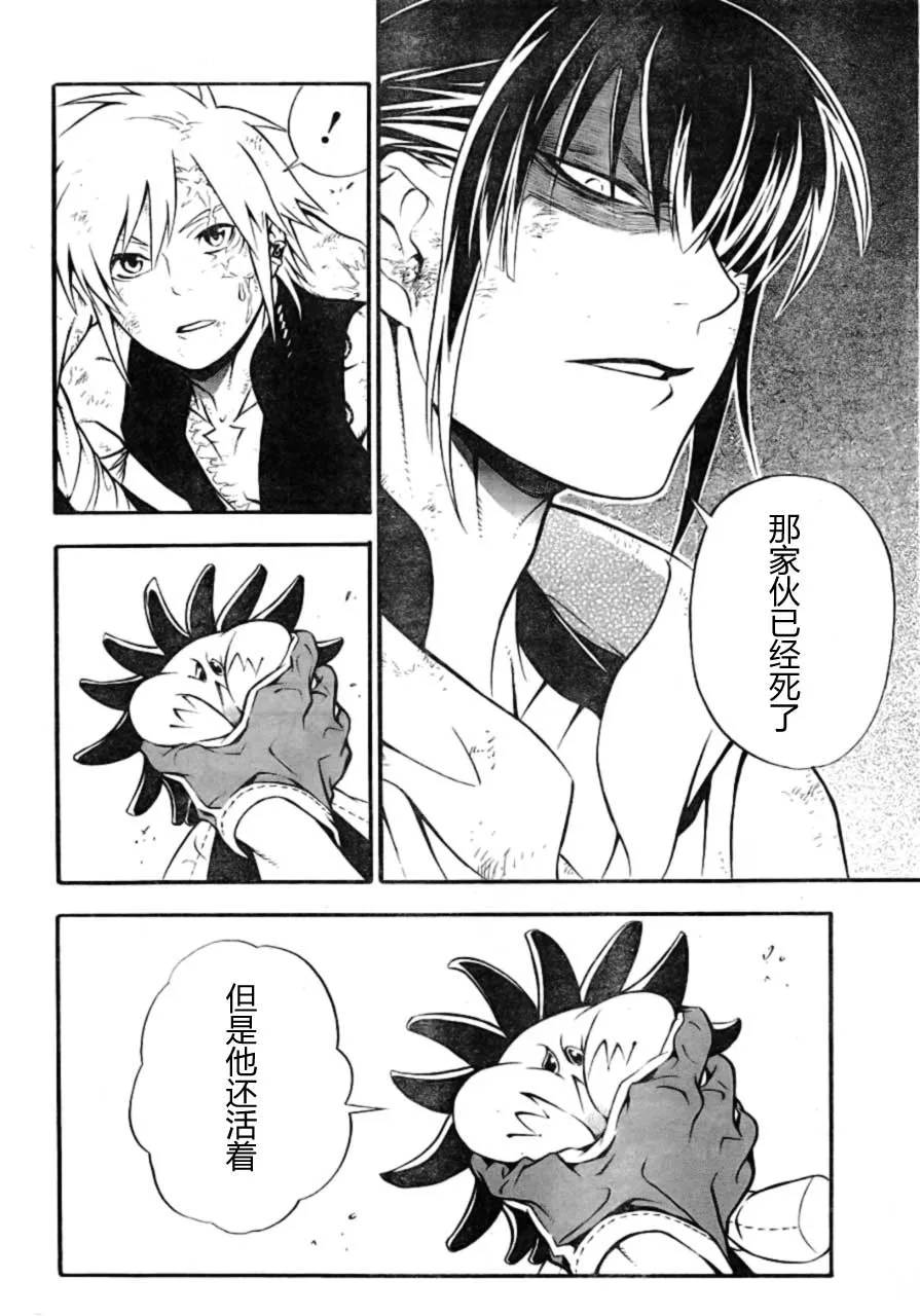 第189话 第27页