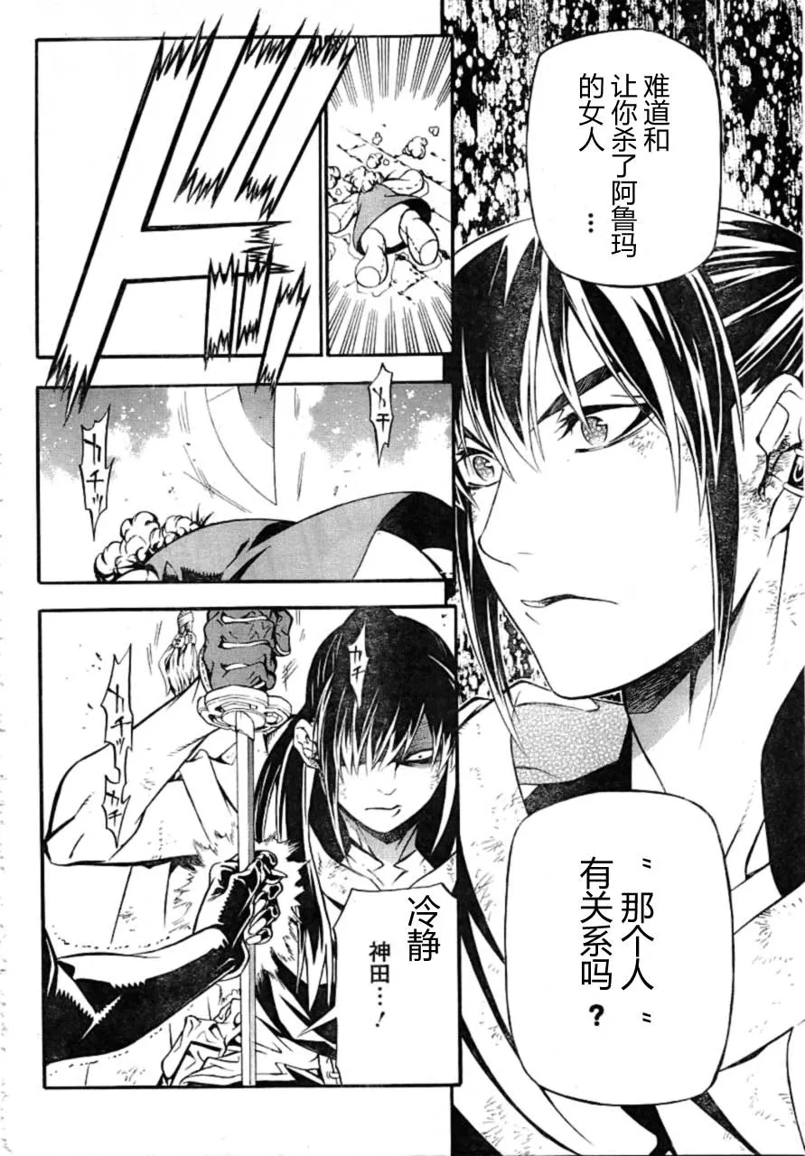 第189话 第29页