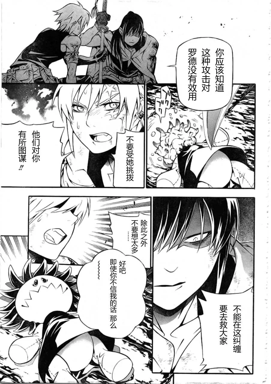 第189话 第30页