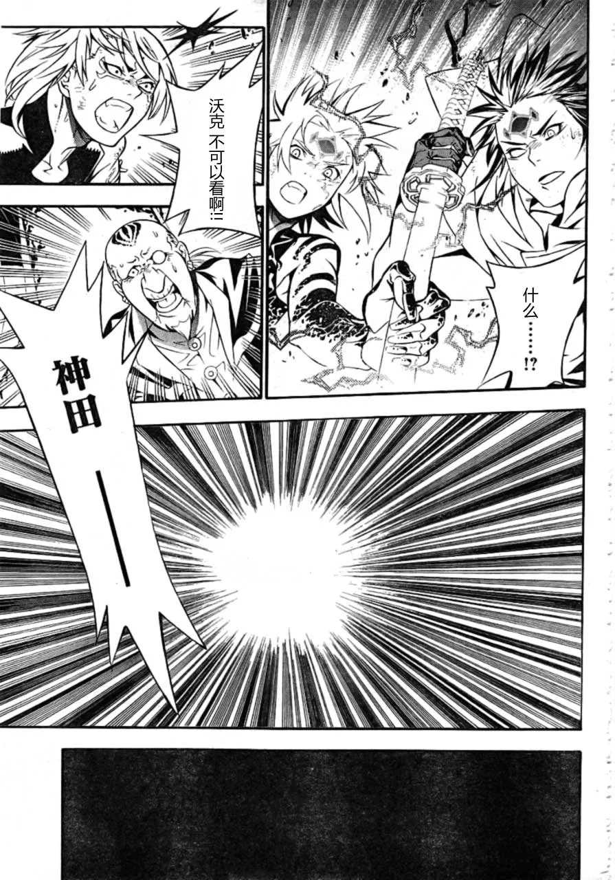 第189话 第32页