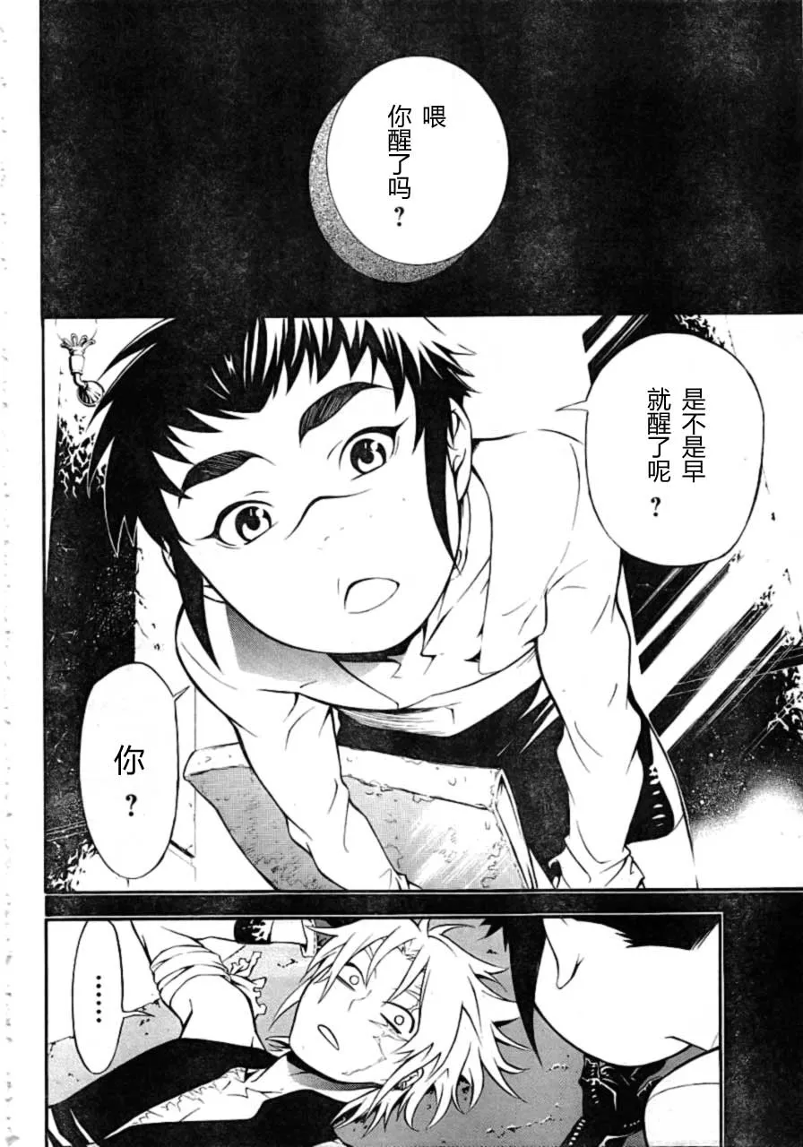 第189话 第33页