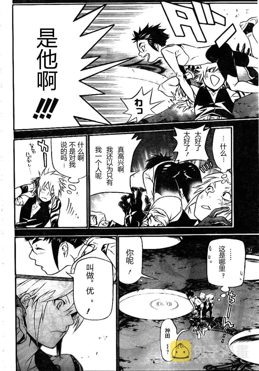 第189话 第35页