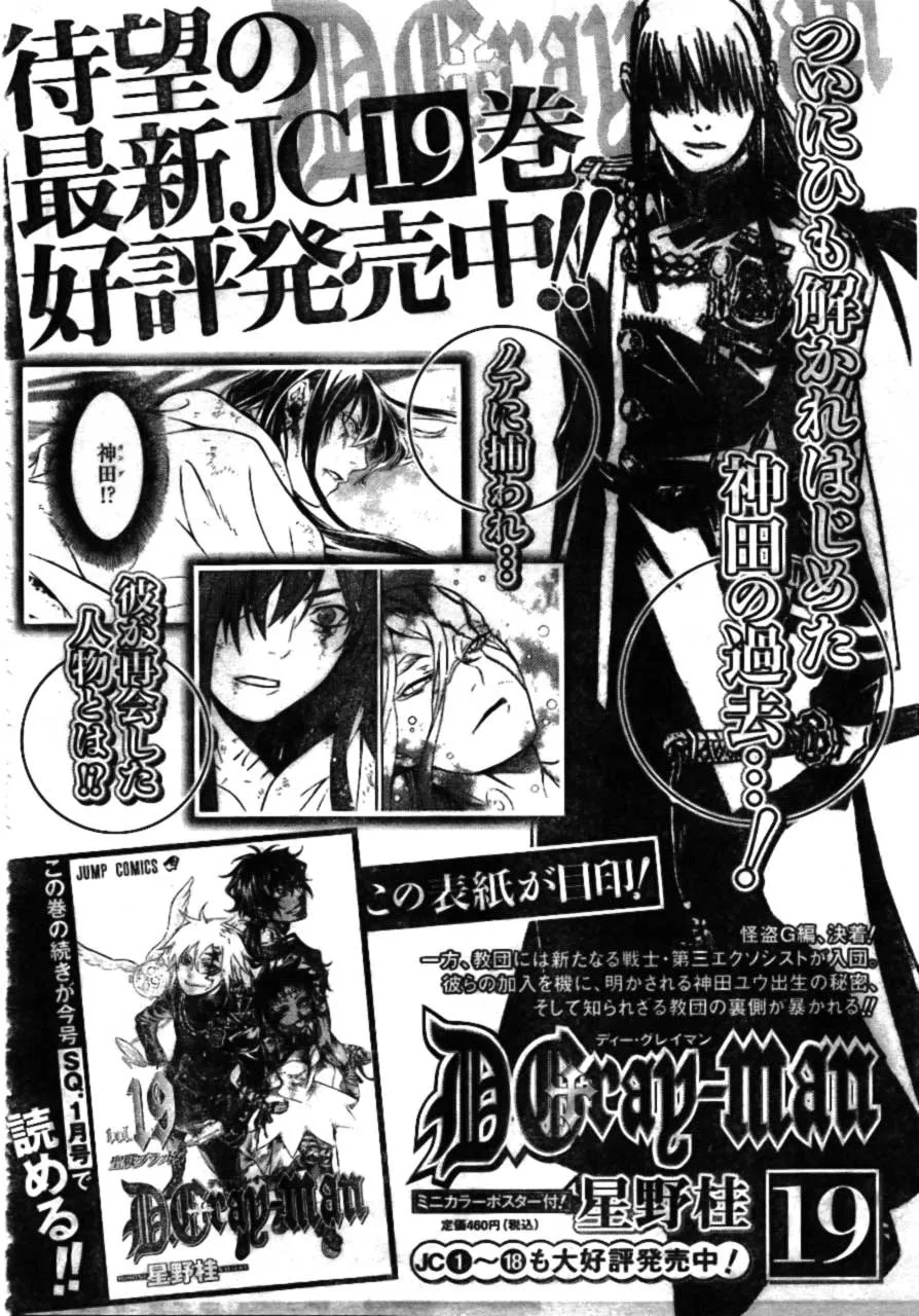 第189话 第37页