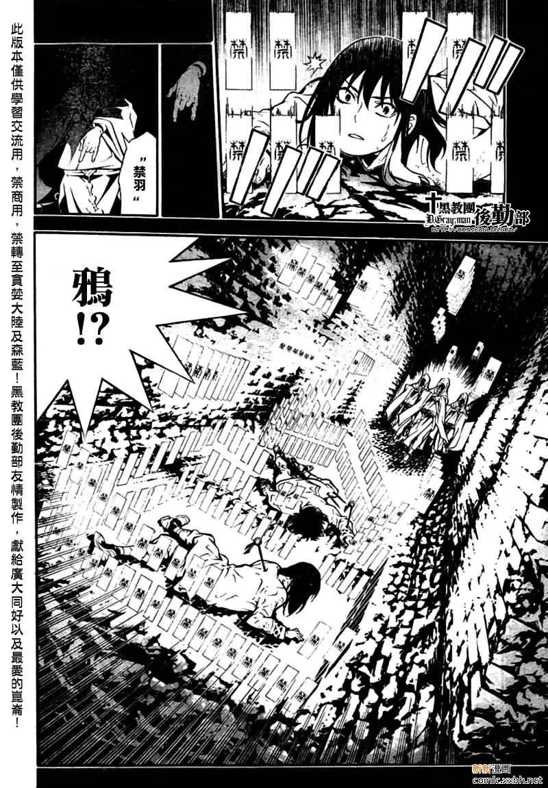 第191话 第22页