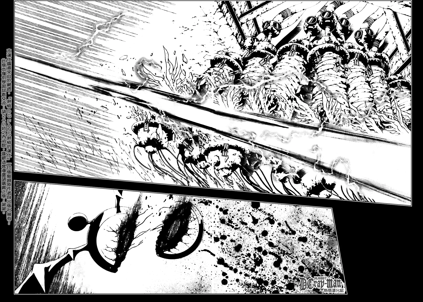 第192话 第25页