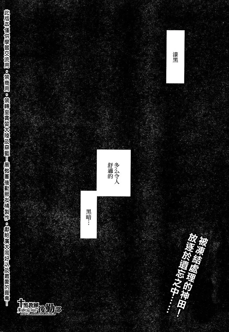 第193话 第2页