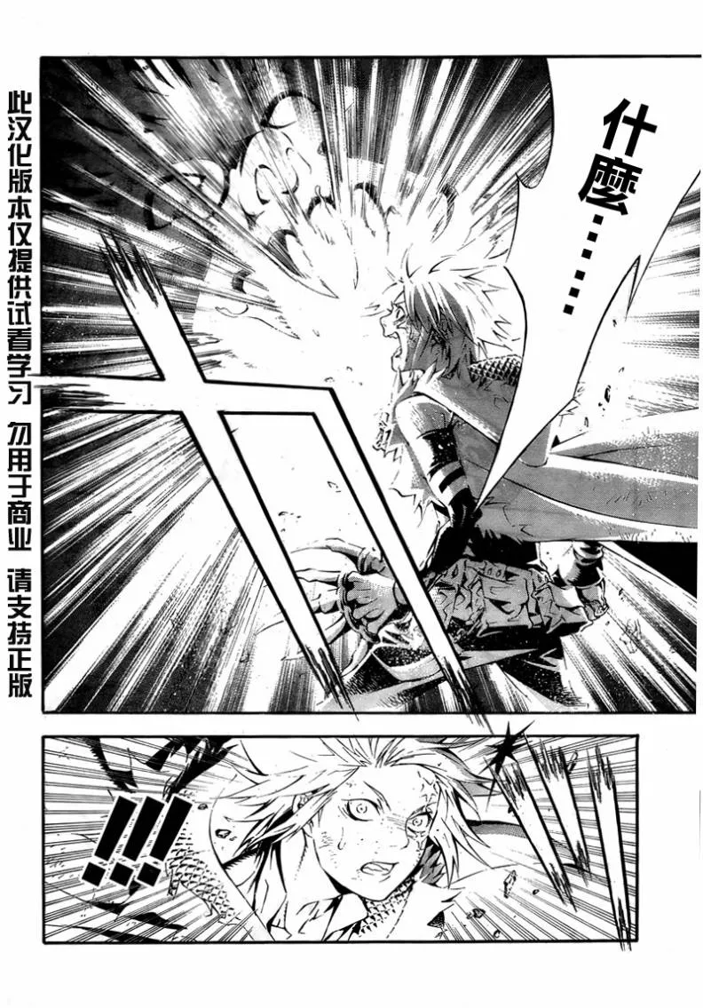 第194话 第15页