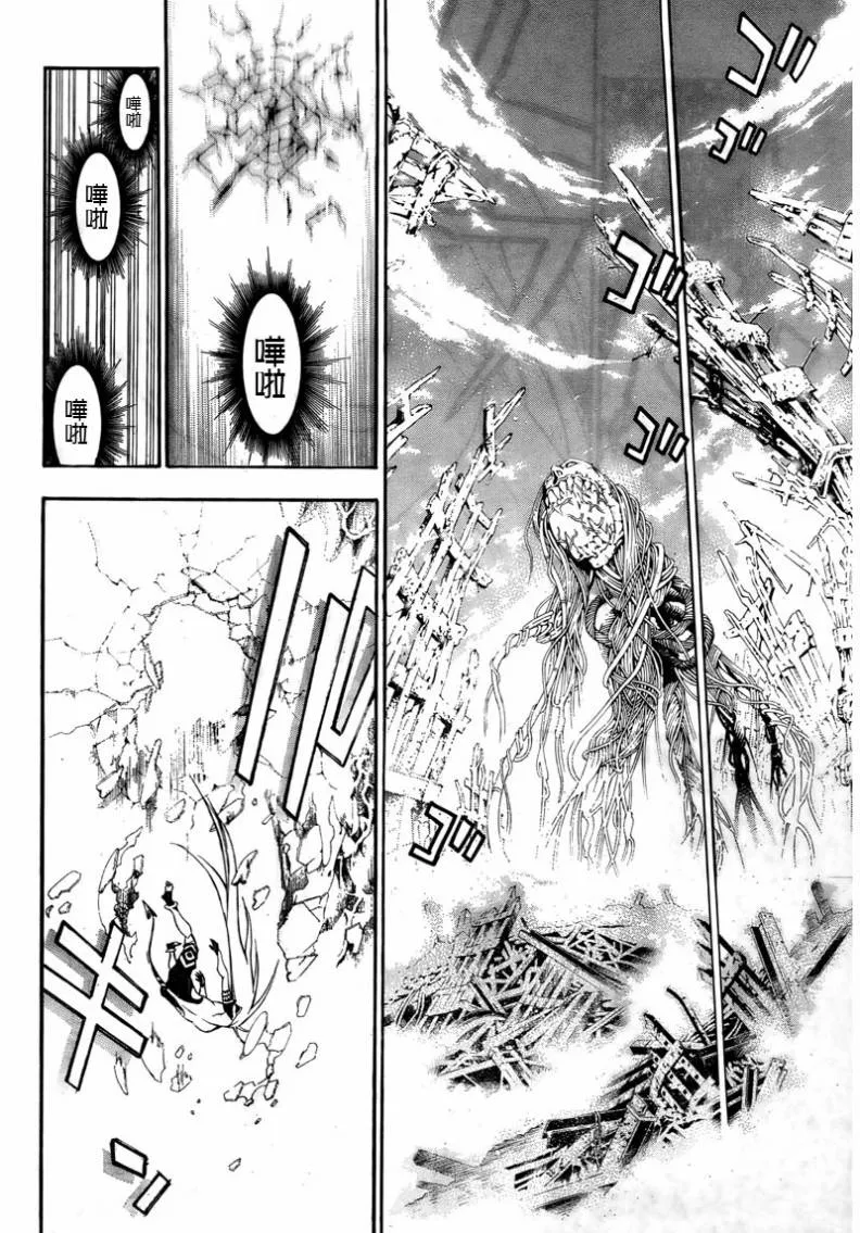 第194话 第19页