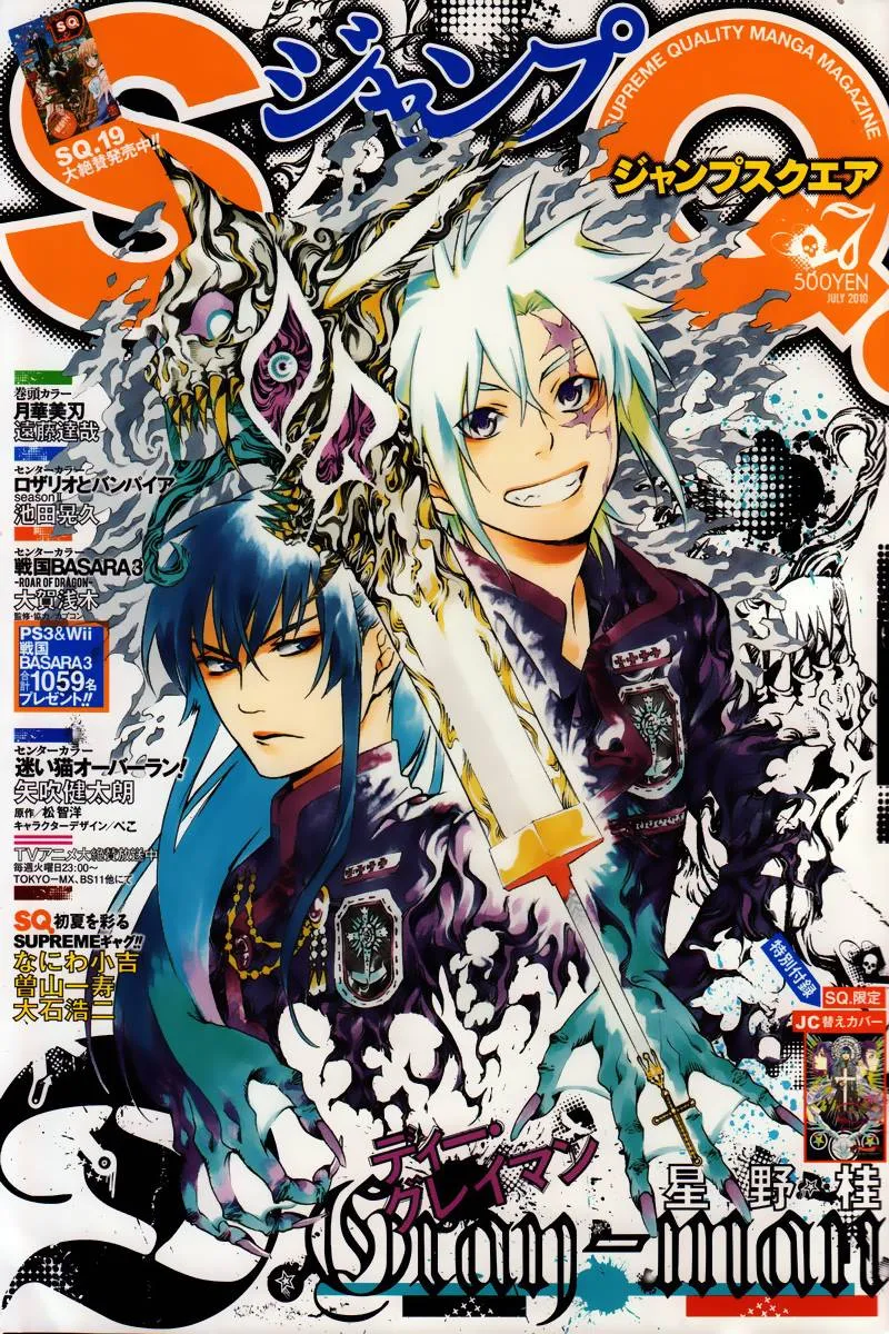 第195话 第1页