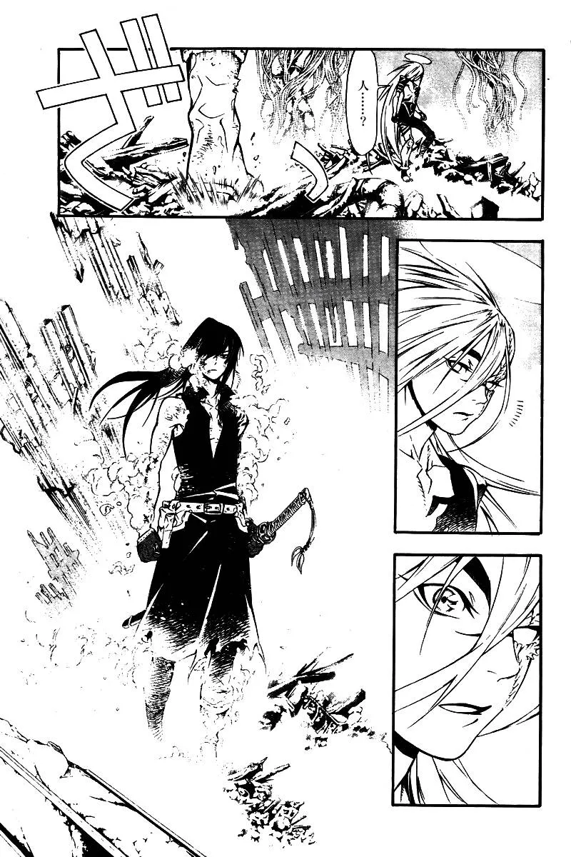 第195话 第7页