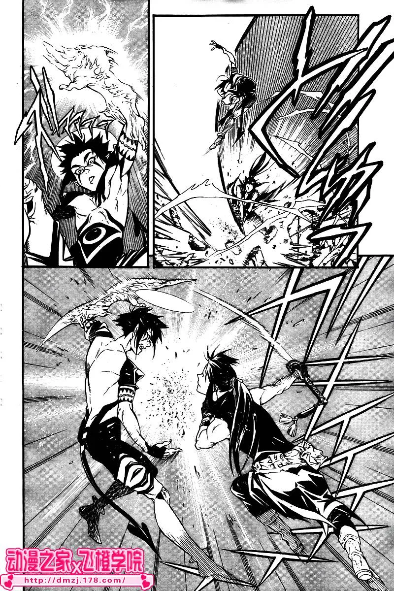 第195话 第28页