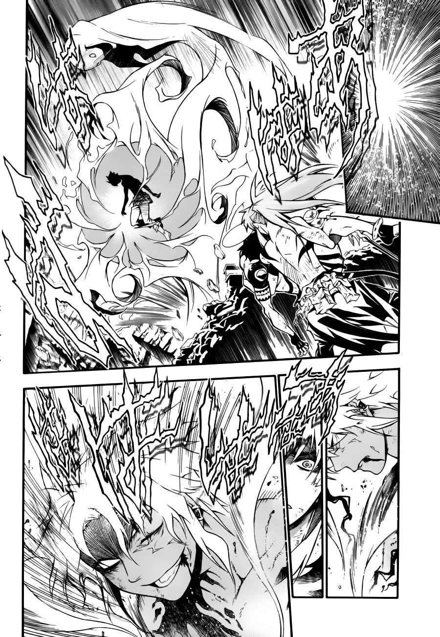 第198话 第7页