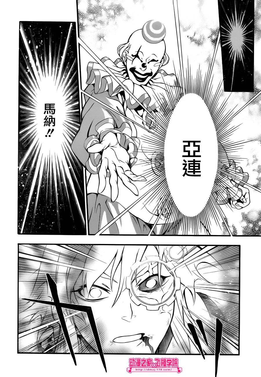 第198话 第19页