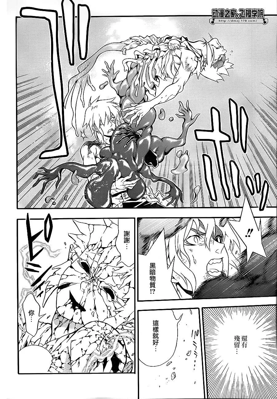 第199话 第15页