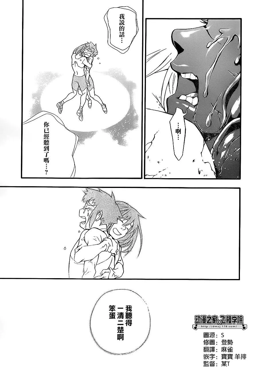 第199话 第25页