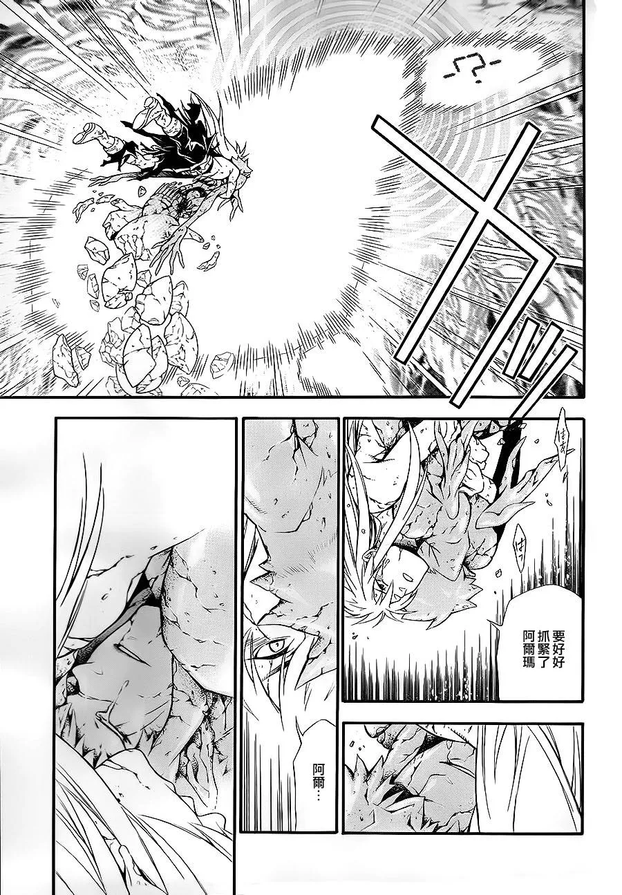 第199话 第27页