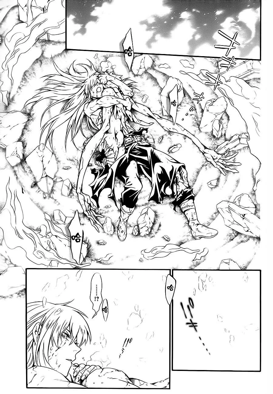 第200话 第3页