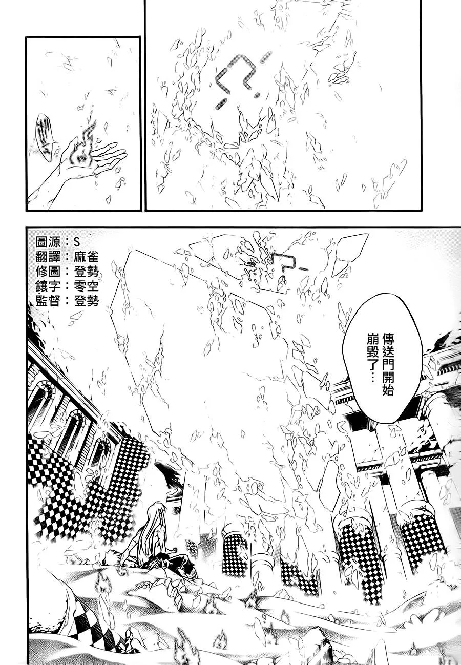 第200话 第4页