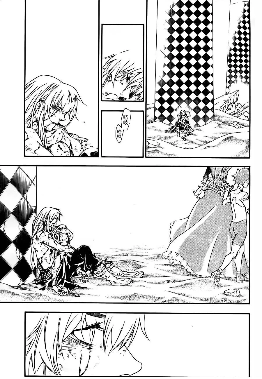 第200话 第9页