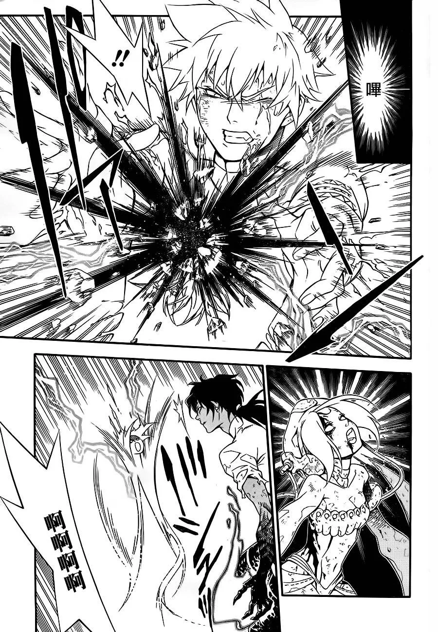 第200话 第19页