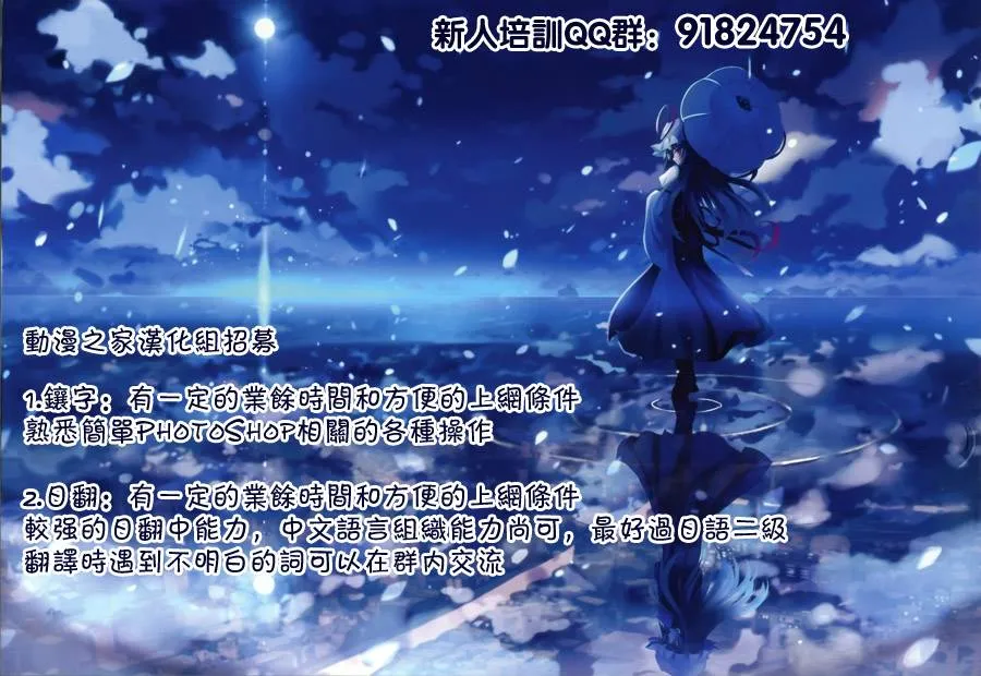 第200话 第31页