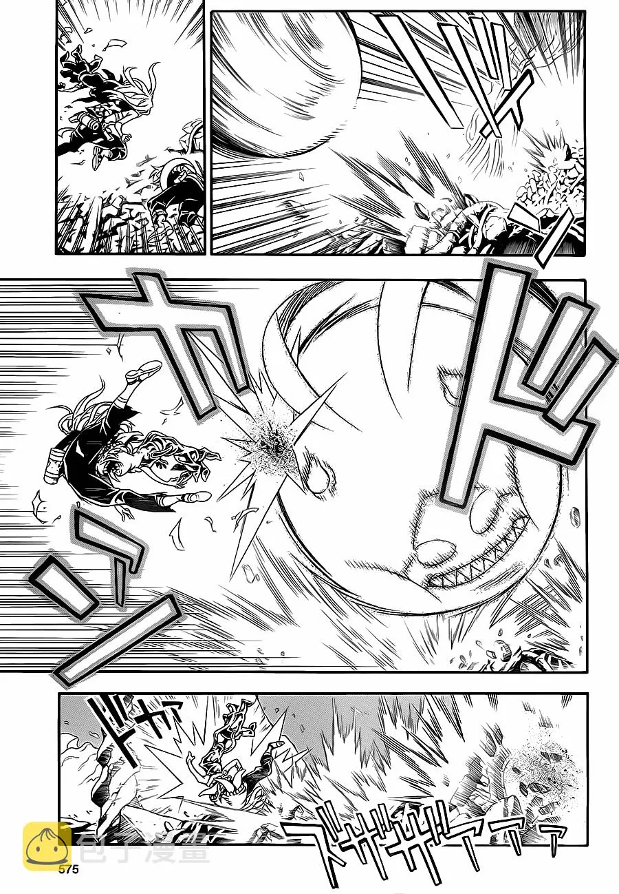第201话 第9页