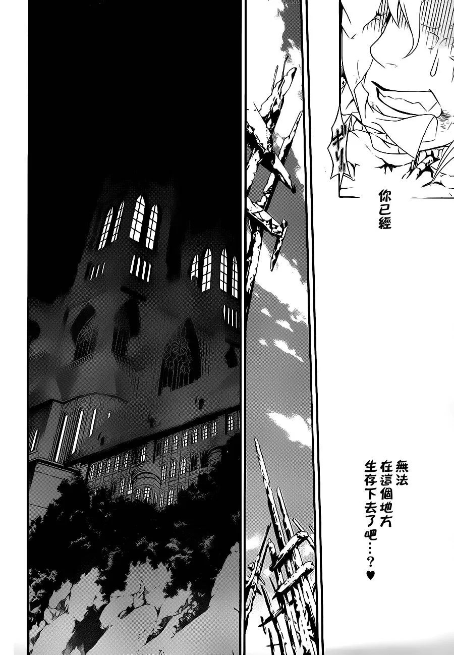 第201话 第20页