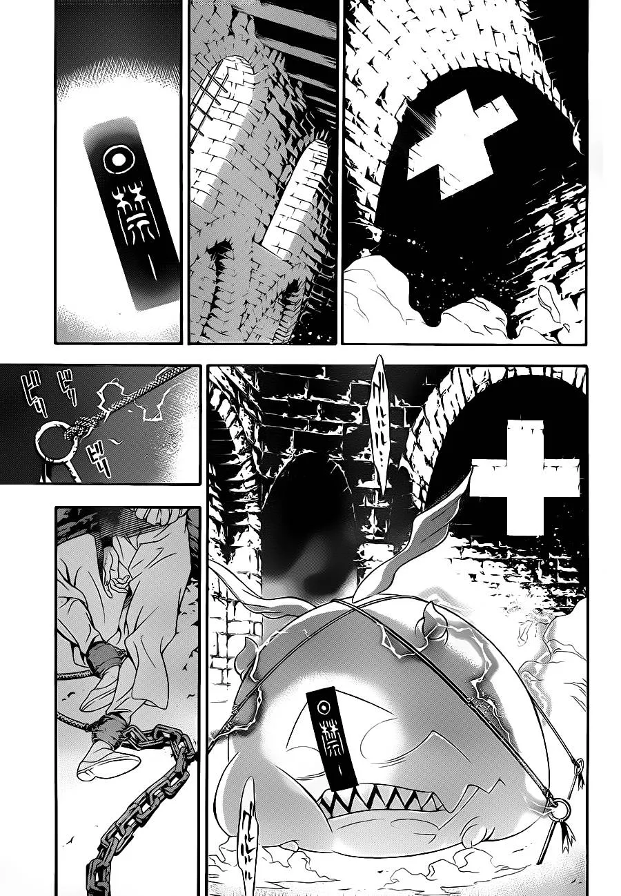 第201话 第21页