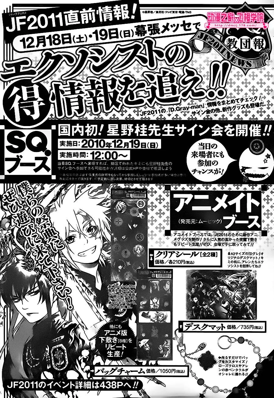 第201话 第23页
