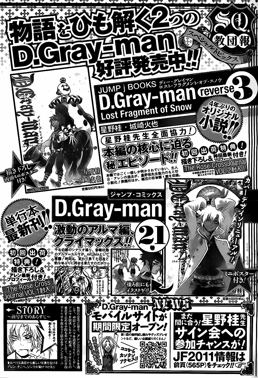 第201话 第24页