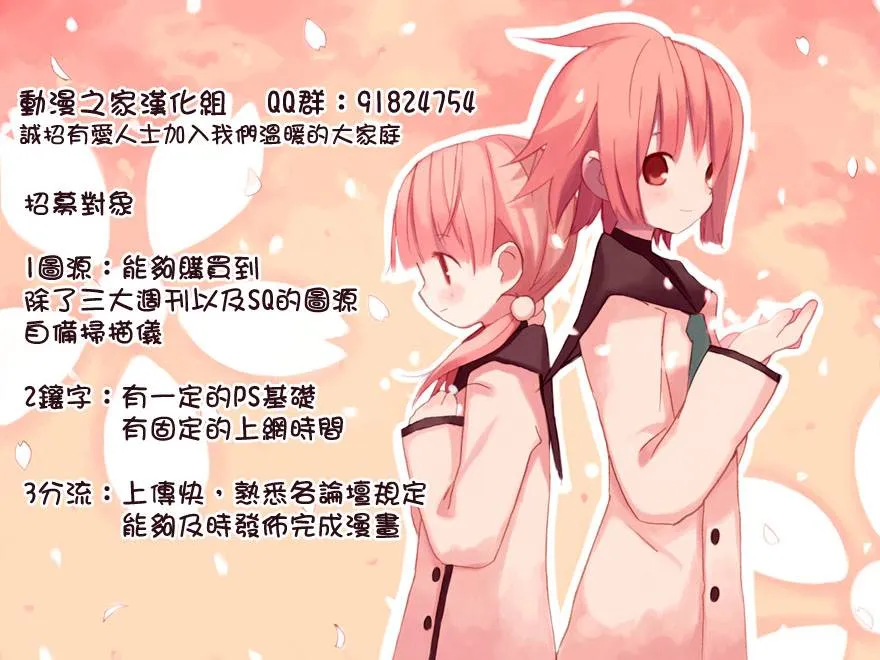 第201话 第25页