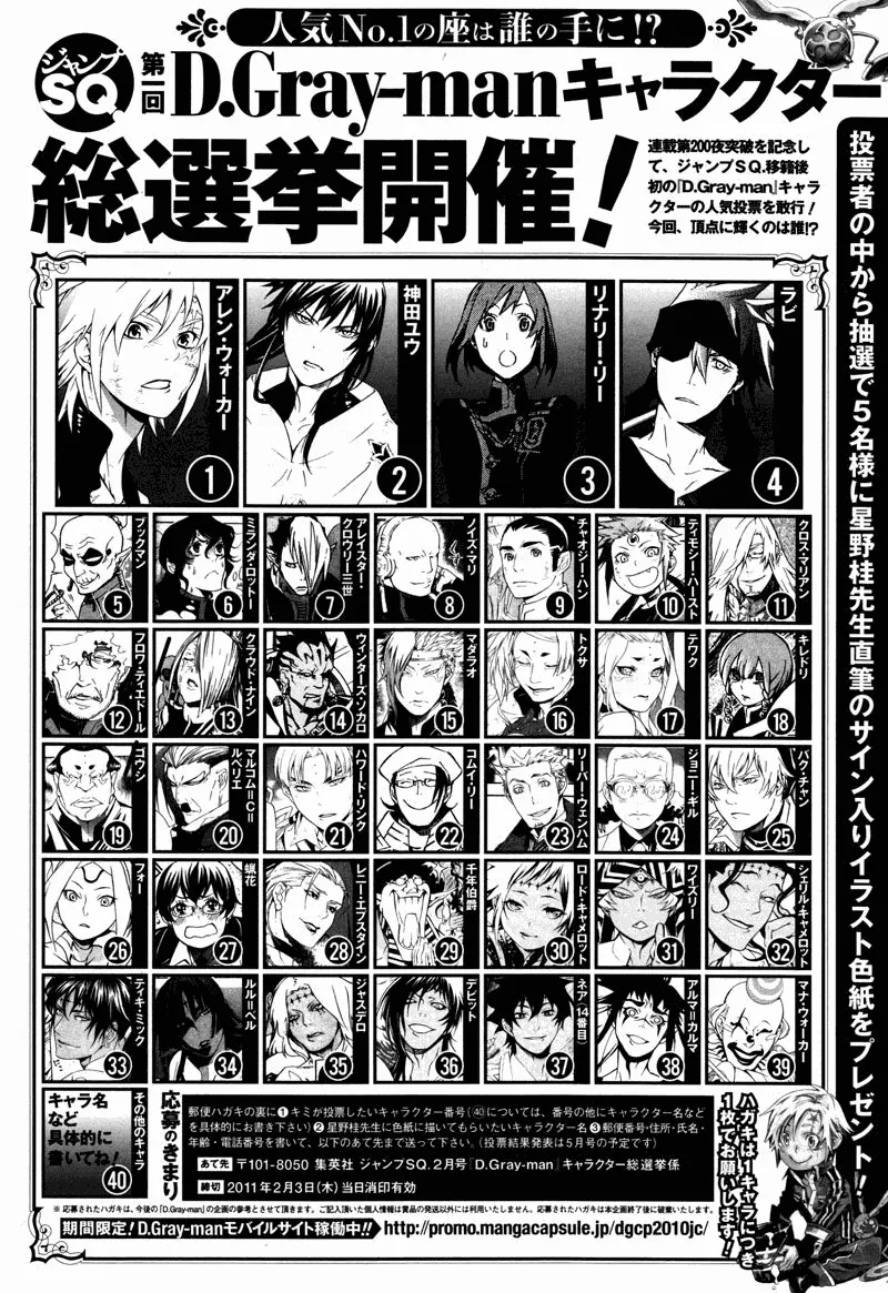 第202话 第2页
