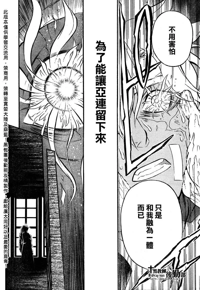 第203话 第15页