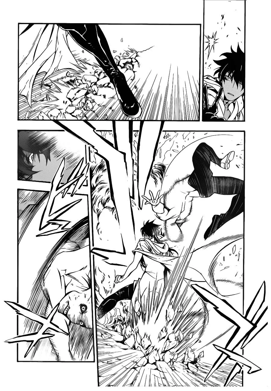 第204话 第7页