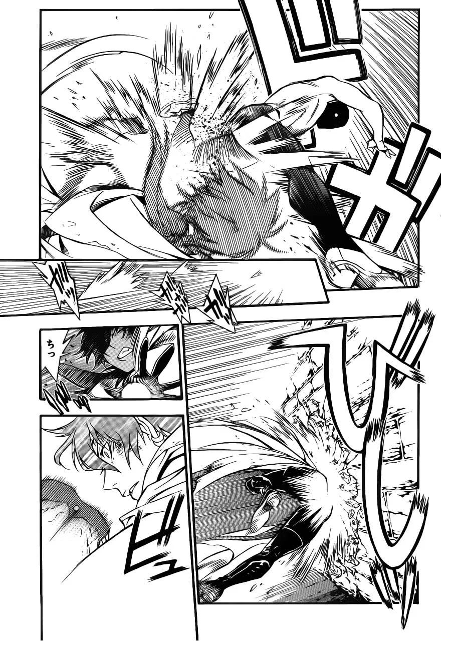 第204话 第8页