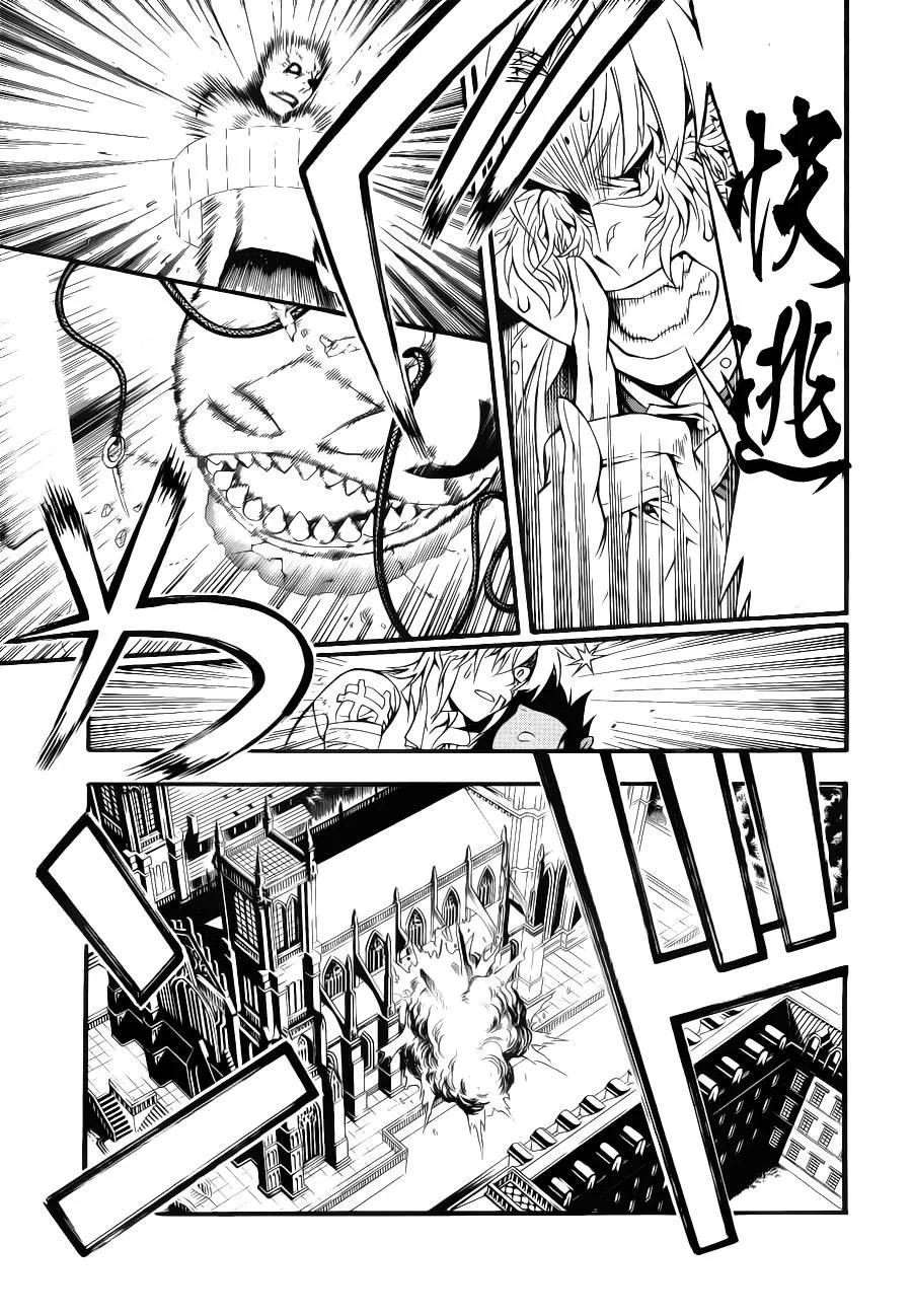 第204话 第20页
