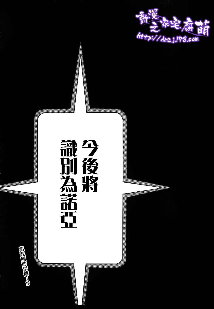 第204话 第30页