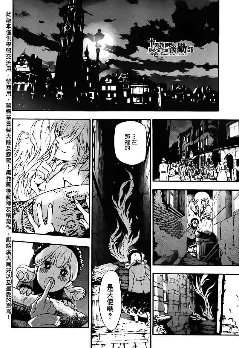 第208话 第29页