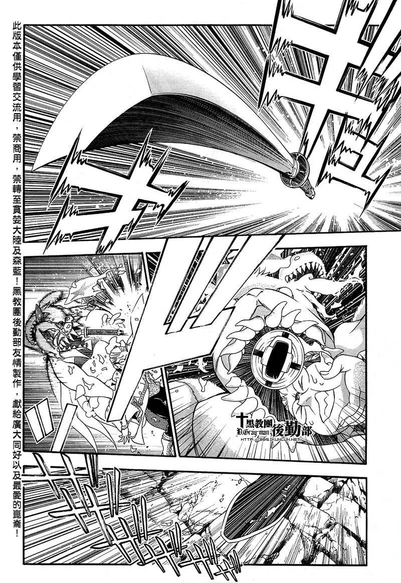 第210话 第12页