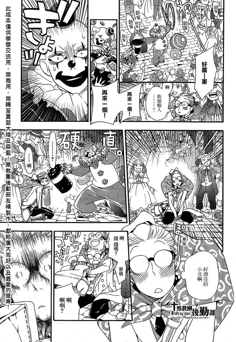 第210话 第25页