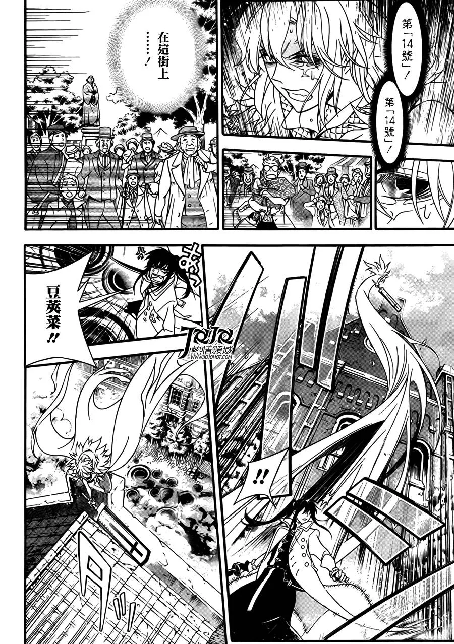 第211话 第16页