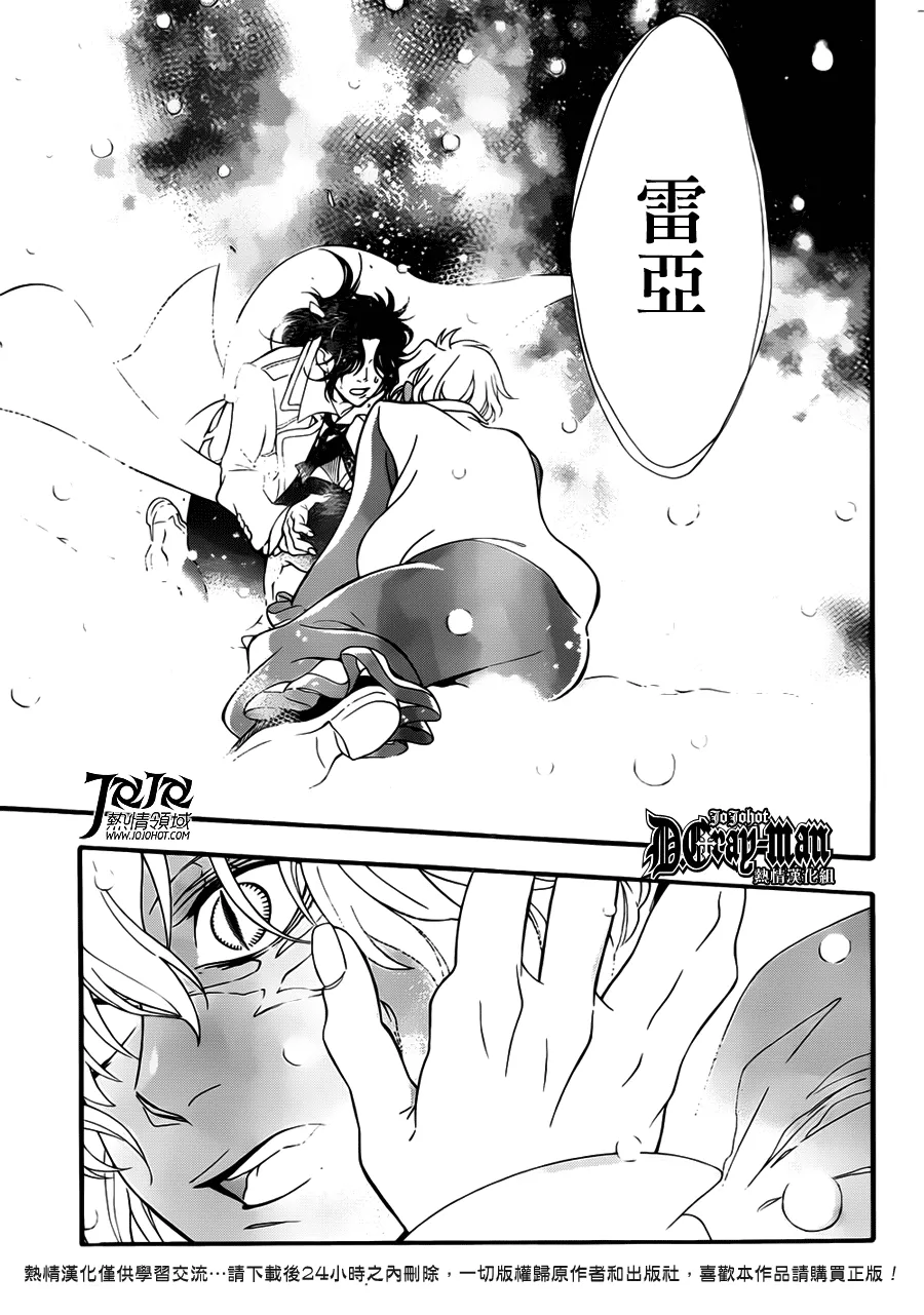 第212话 第11页