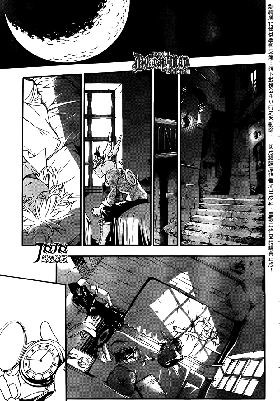 第212话 第25页
