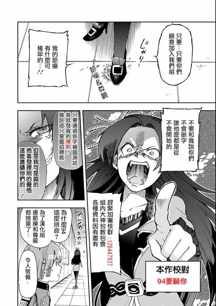 新手村生活 番外1 第1页