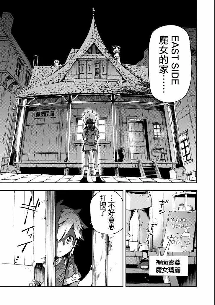 第1话 第6页