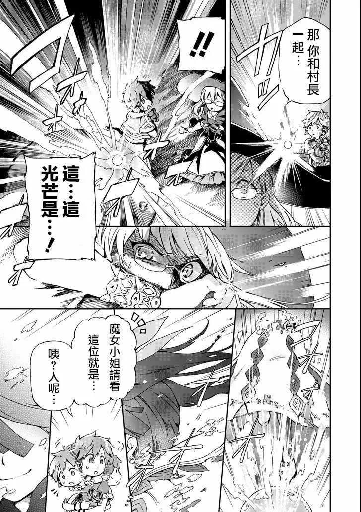 第1话 第14页