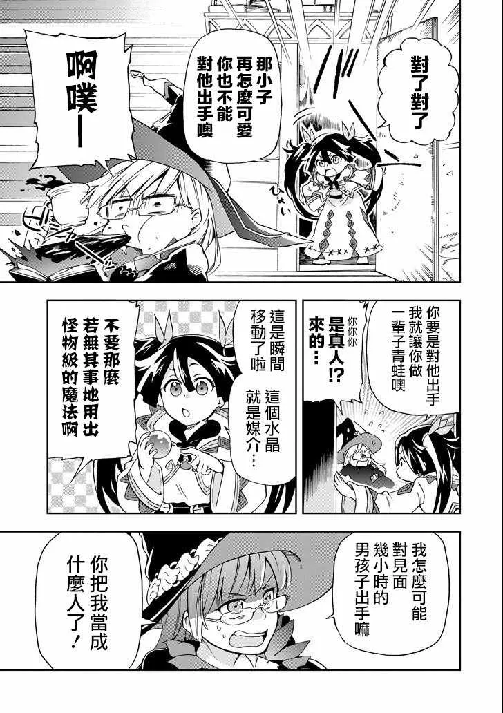第1话 第24页