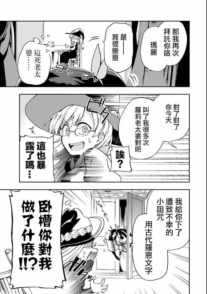 第1话 第26页