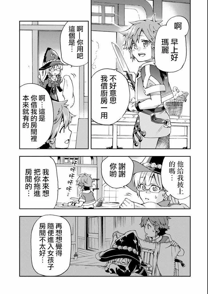 第1话 第30页